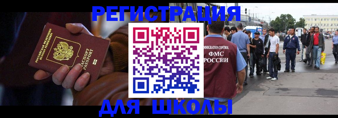 купить прописку в Ковдоре