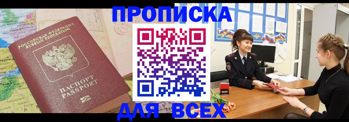 регистрация для школы в Ковдоре
