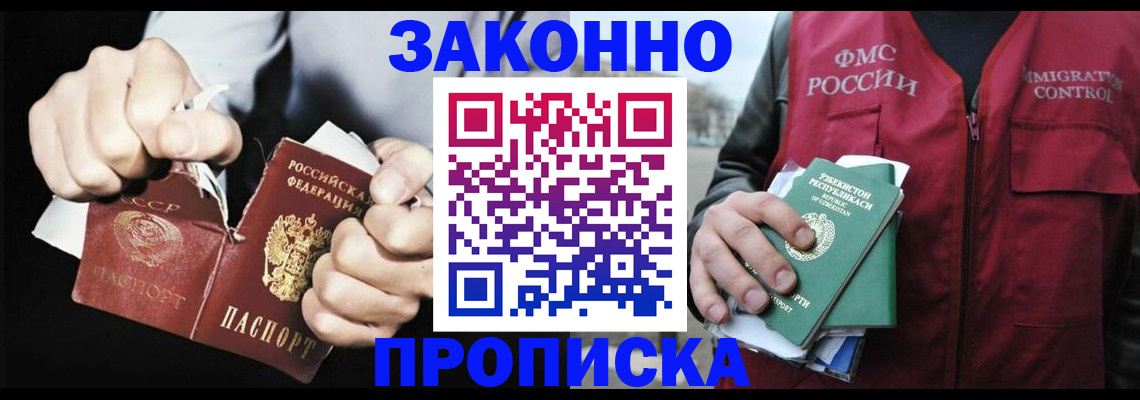 регистрация для дет. сада в Ковдоре