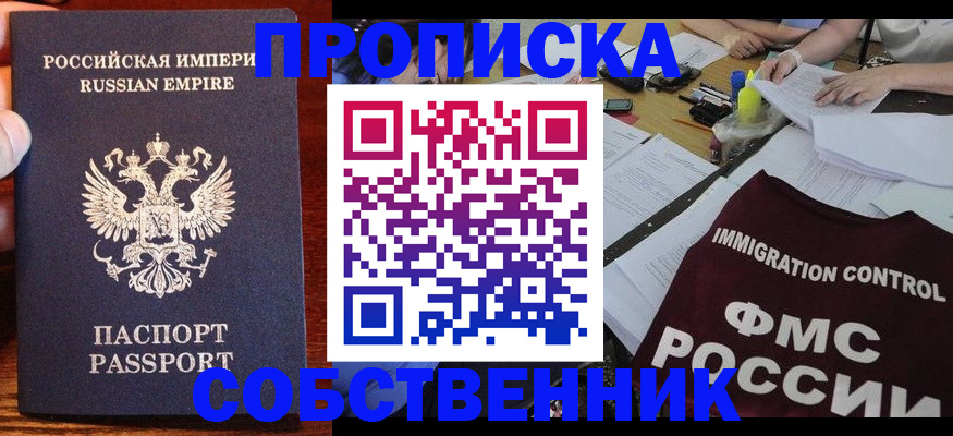 форма 3 в Ковдоре