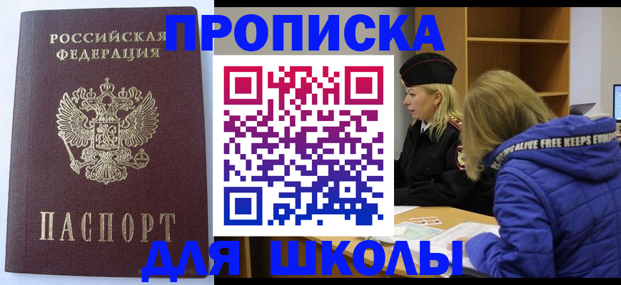 найти адрес прописки в Ковдоре