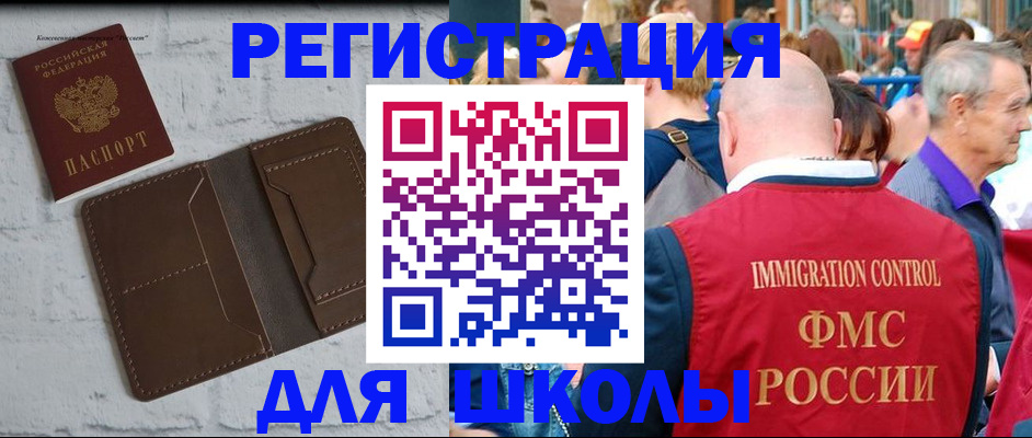 прописка от собственника в Ковдоре